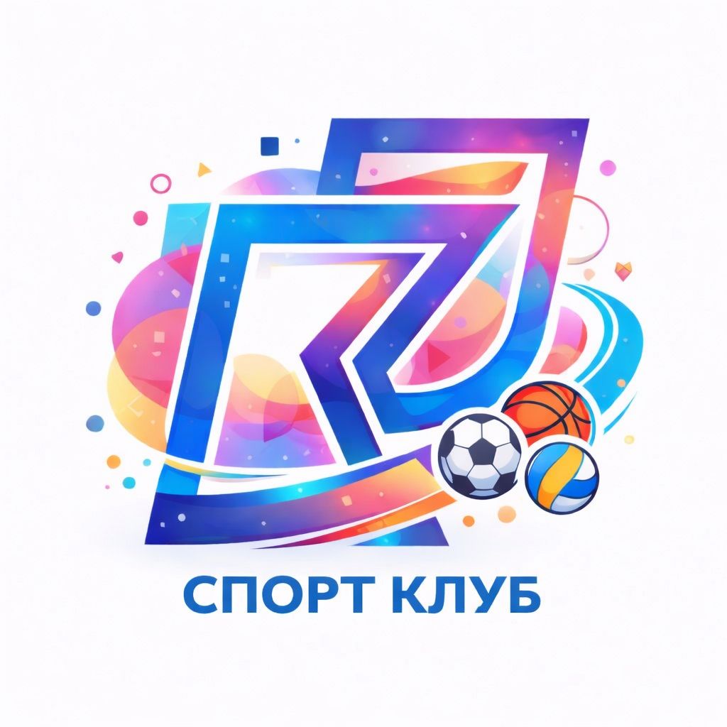 Спортивный клуб