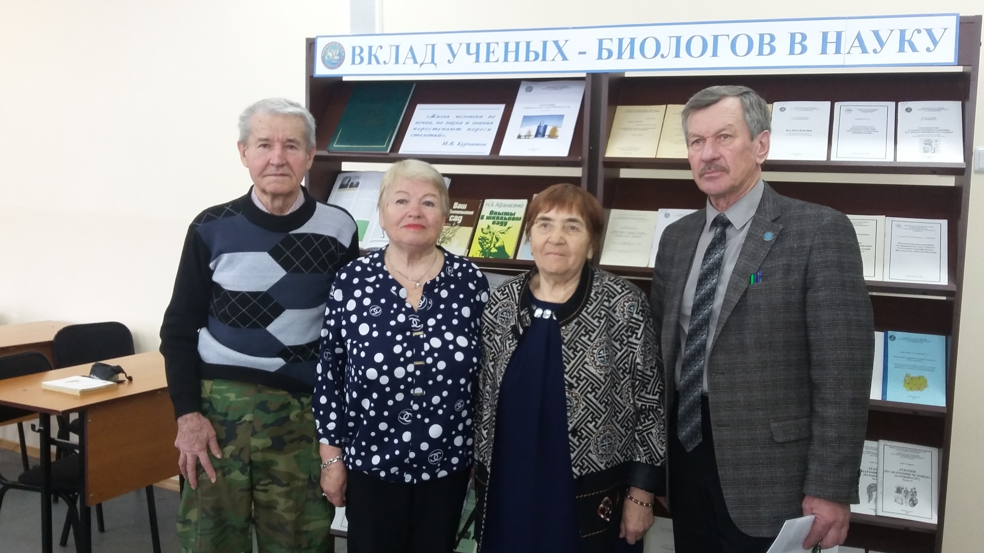 Верещагин В.И., Кожевникова Л.Н., Колодченко Н.Д., Вилков В.С.
