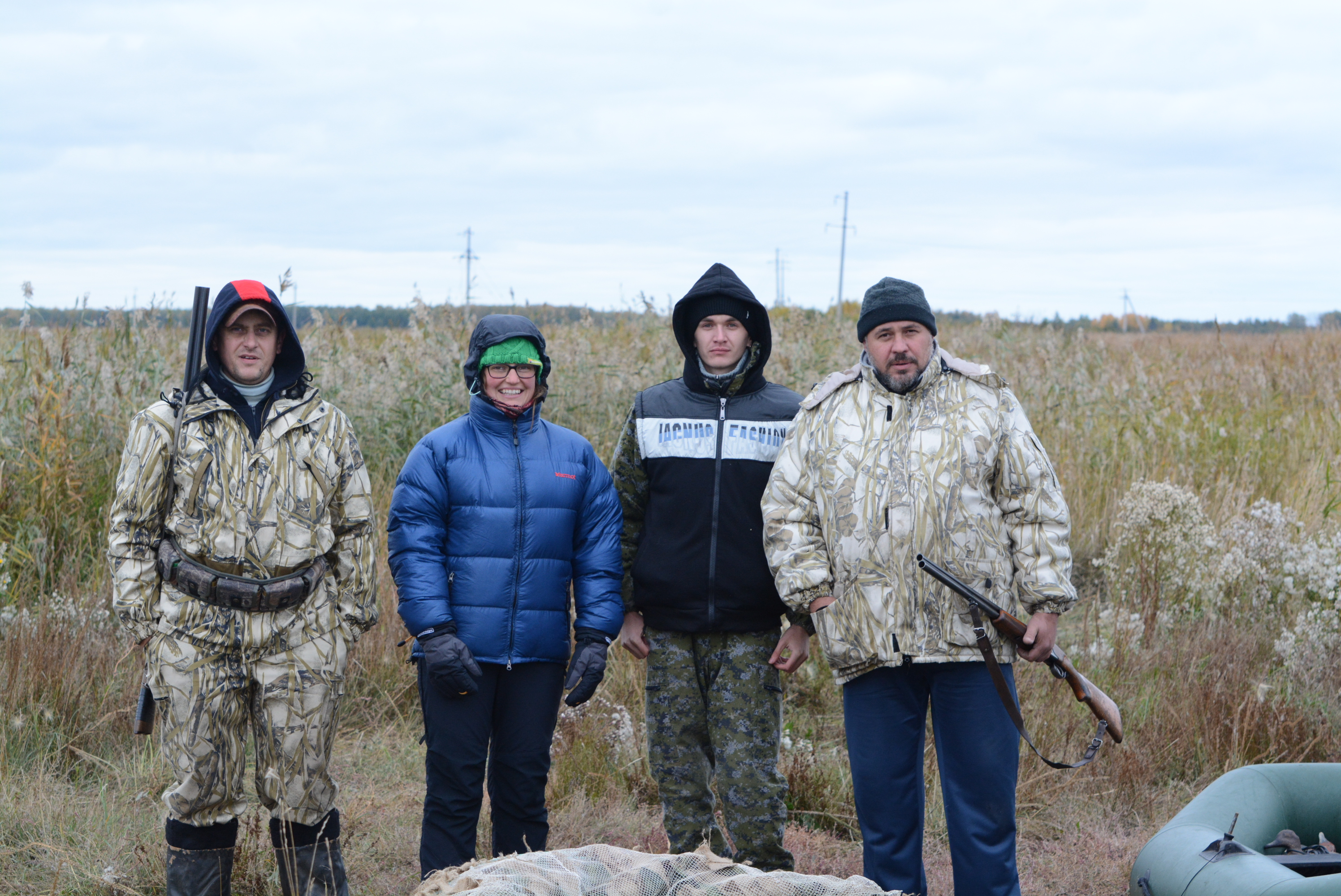 Полевая экспедиция