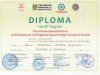 Фестиваль архитектурных школ
