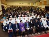 Конференция по религии