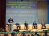 Форум противодействие коррупции