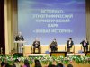 В университете прошли «Козыбаевские чтения»