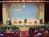 Конференция ко Дню Президента