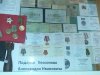 Лучший экскурсовод 16 апреля 2016 года