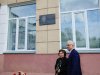 Мемориальная доска Оразову