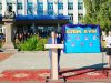 Первое сентября