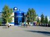 Первое сентября