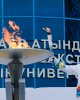 Состоялась торжественная церемония зажжения огня 28 Игр Всемирной зимней универсиады