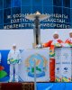 Состоялась торжественная церемония зажжения огня 28 Игр Всемирной зимней универсиады