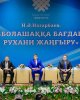 Аким апрель 2017