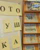 В библиотеке СКГУ им. М. Козыбаева прошла необычная фотовыставка