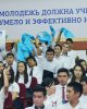 Молодежная акция «Біз жаңа әліпбиді қолдаймыз»