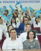 Молодежная акция «Біз жаңа әліпбиді қолдаймыз»