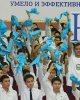 Молодежная акция «Біз жаңа әліпбиді қолдаймыз»