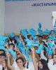 молодежная акция