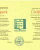 Сертификаты НААР 2014