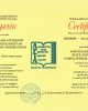 Сертификаты НААР 2015