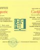 Сертификаты НААР 2015