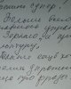 Тренинг «Я и Мы»