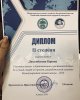 Магистранты