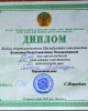 Студенты СКГУ им.М.Козыбаева- призеры Чемпионата Казахстана по полиатлону