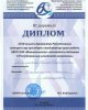 Поздравляем победителей Республиканской предметной олимпиады по специальности «Машиностроение»