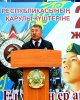 Парад