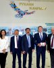 Магжан