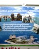М.Қозыбаев атындағы СҚМУ машина жасаушылар мерекесін атап өтті