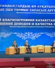 М. Қозыбаев атындағы СҚМУ-дың Басшылығы мен қызметкерлері СҚО активі отырысына қатысты