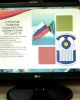 Видеоконференция «Проблемы повышения инвестиционной привлекательности промышленных предприятий в современных условиях»