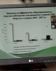 Видеоконференция «Проблемы повышения инвестиционной привлекательности промышленных предприятий в современных условиях»
