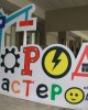 М. Қозыбаев атындағы СҚМУ-да «Город мастеров» атты іс-шара өтті