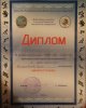 Тоғыз-кұмалак