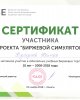 "Қаржы және менеджмент" кафедрасы құттықтайды!