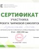 "Қаржы және менеджмент" кафедрасы құттықтайды!