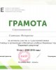 "Қаржы және менеджмент" кафедрасы құттықтайды!