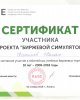 "Қаржы және менеджмент" кафедрасы құттықтайды!