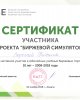 "Қаржы және менеджмент" кафедрасы құттықтайды!