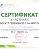 "Қаржы және менеджмент" кафедрасы құттықтайды!