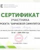 "Қаржы және менеджмент" кафедрасы құттықтайды!