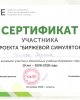 "Қаржы және менеджмент" кафедрасы құттықтайды!
