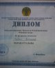 Поздравляем призера республиканского конкурса по асык ату