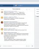 Диалоговая площадка «Как предупредить конфликт?»