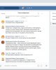 Диалоговая площадка «Как предупредить конфликт?»