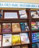 Ақпараттар Жаңа оқулықтарды енгіземіз ("Жаңа гуманитарлық білім. Қазақ тіліндегі 100 жаңа оқулық»  жобасы аясында)