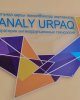 «Саналы ұрпақ» жобалау кеңсесіндегі отырыс
