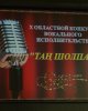 ҚР Ұлттық ұланның үлгілі-көрсетілімді оркестрі мен әндер Ансамблінің концерті