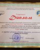 Поздравляем студентов группы Бо16 со 2 общекомандным местом в республиканской олимпиаде по биологии в г.Кызылорда!